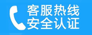 驻马店家用空调售后电话_家用空调售后维修中心